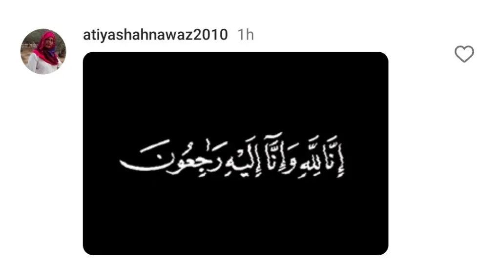 سینئر اداکار عائشہ خان کا انتقال ہوگیا