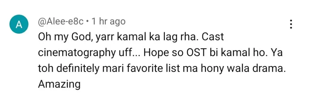 مین مانٹو ناہی ہون اسٹار نے اب ٹیزر کو اسٹڈڈ کیا