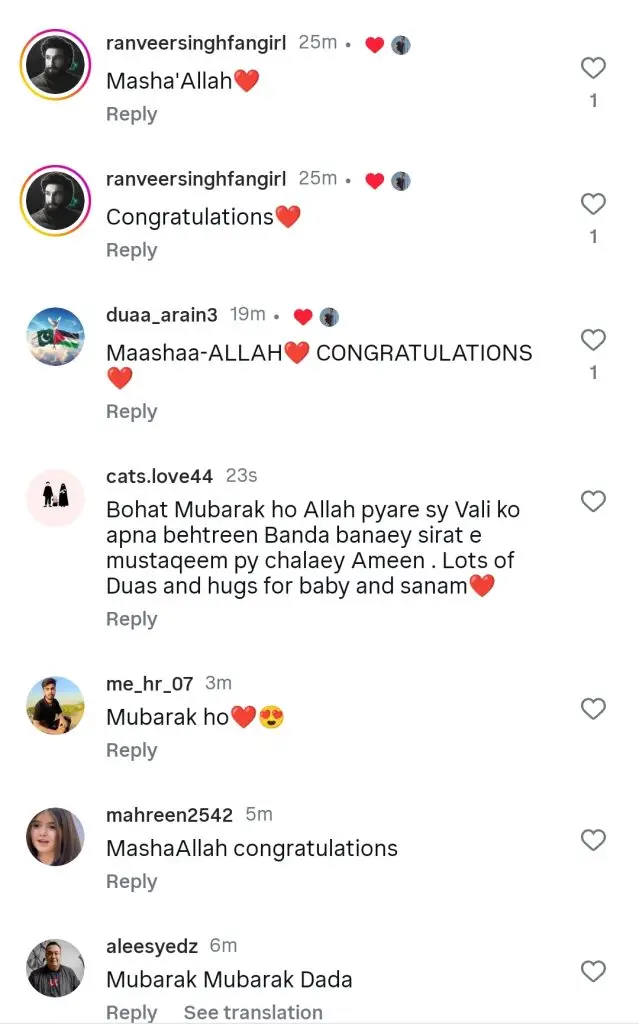 سانام سعید اور محب مرزا اپنے بچے کا خیرمقدم کرتے ہیں