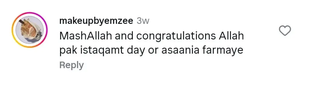 مشہور پاکستانی اداکارہ حجابی بن گئیں ، جدوجہد میں شریک ہیں