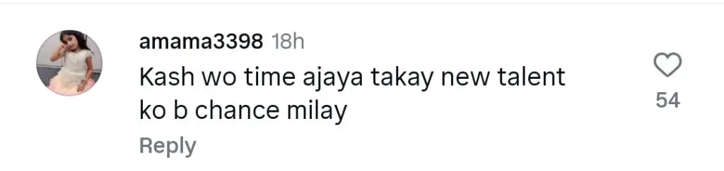 آئیزا خان کے مستقبل کے منصوبوں نے بحث مباحثہ کیا