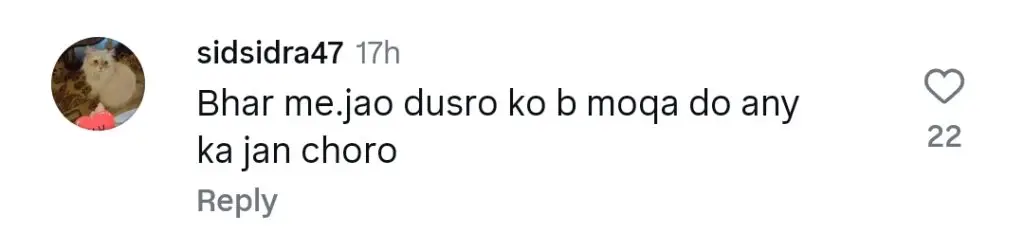 آئیزا خان کے مستقبل کے منصوبوں نے بحث مباحثہ کیا
