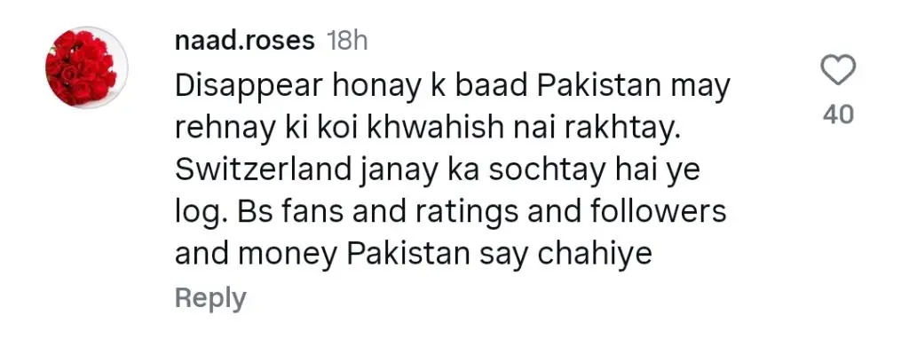 آئیزا خان کے مستقبل کے منصوبوں نے بحث مباحثہ کیا