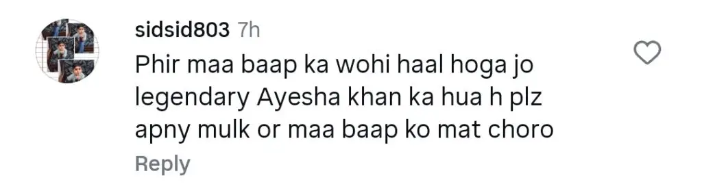 آئیزا خان کے مستقبل کے منصوبوں نے بحث مباحثہ کیا