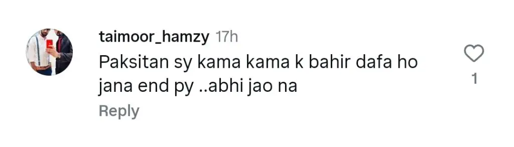 آئیزا خان کے مستقبل کے منصوبوں نے بحث مباحثہ کیا
