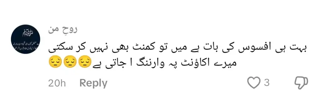 لندن میں بڑھتی ہوئی پاکستان فیشن شو نے ردعمل کو متحرک کردیا
