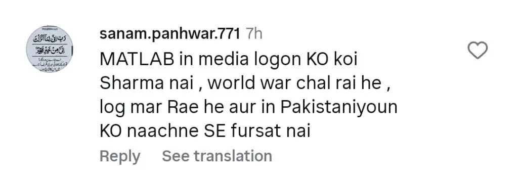 لندن میں بڑھتی ہوئی پاکستان فیشن شو نے ردعمل کو متحرک کردیا