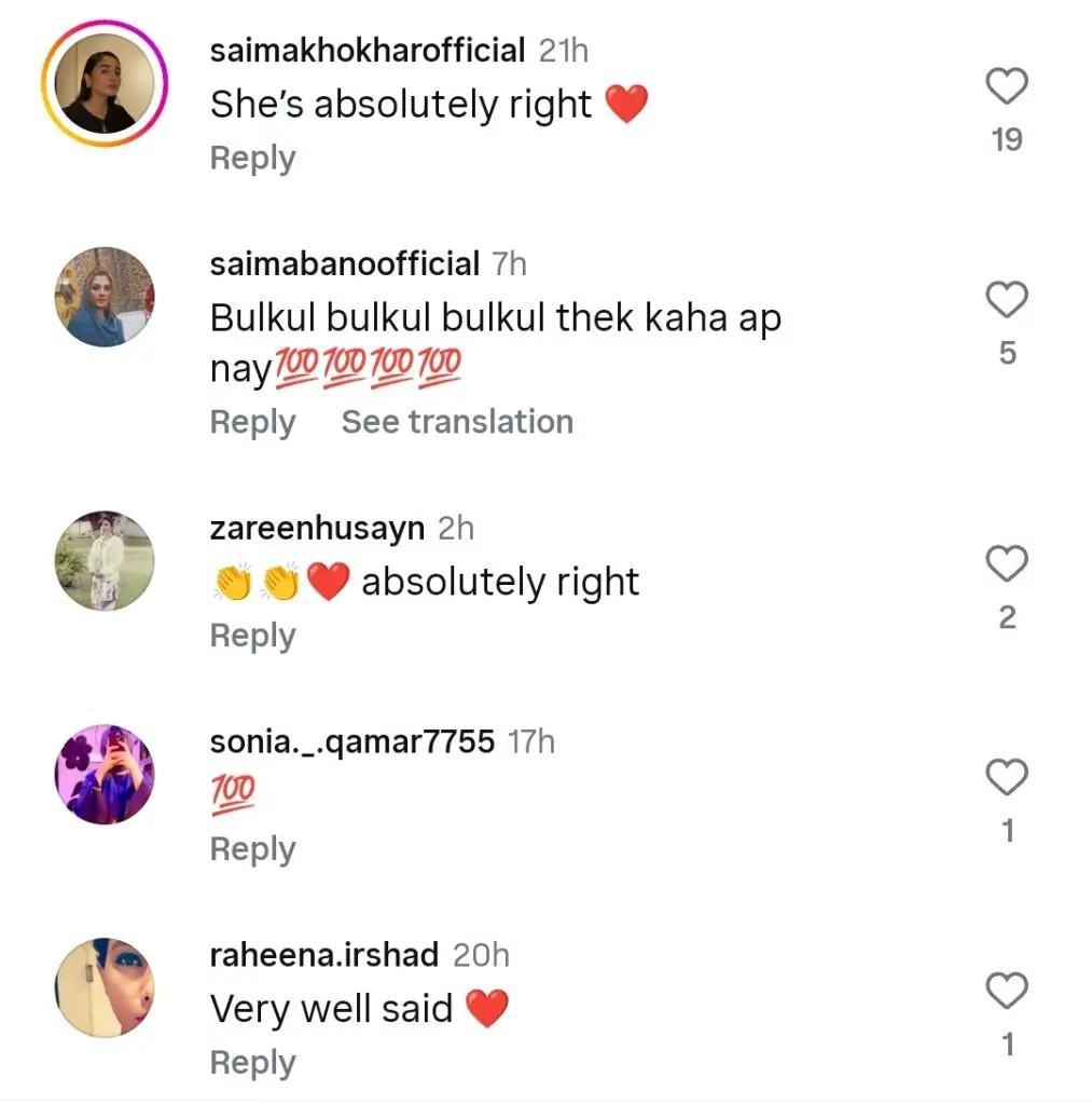 سیما قریشی کی والدین کو اپنے مستقبل کے بارے میں انتباہ