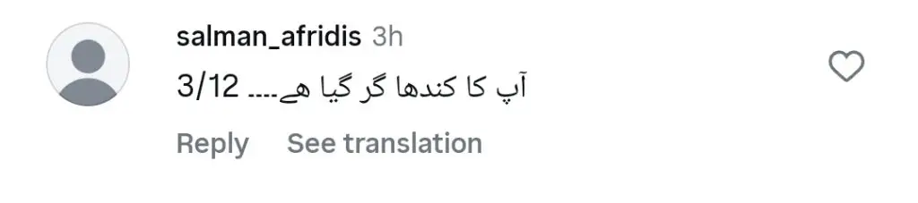 رامشا خان کی سالگرہ کی جر bold ت مندانہ نظر کو تنقید کا نشانہ بنایا گیا