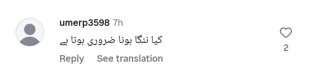 رامشا خان کی سالگرہ کی جر bold ت مندانہ نظر کو تنقید کا نشانہ بنایا گیا