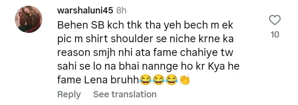 رامشا خان کی سالگرہ کی جر bold ت مندانہ نظر کو تنقید کا نشانہ بنایا گیا