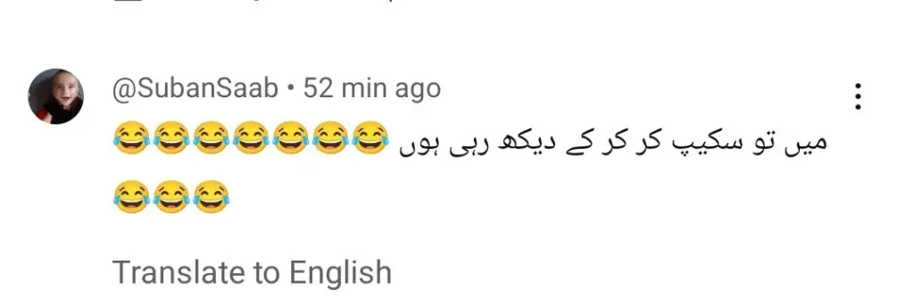 دیان قسط 35 - ناظرین پلاٹ کو گھسیٹ کر مایوس ہوگئے