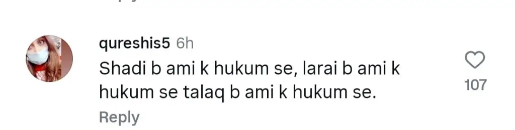 خوشی خان کی شادی کے بیان کو ردعمل کا سامنا ہے