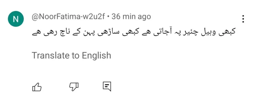 دیان قسط 36 - مہویش حیات اور ہیرا مانی کی جرات مندانہ نظر آتی ہے