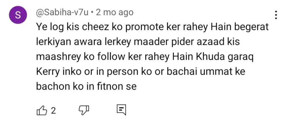 سیہر خان اور زینب شبیر تعطیل کے ساتھ اسامہ خان کے ساتھ جانچ پڑتال