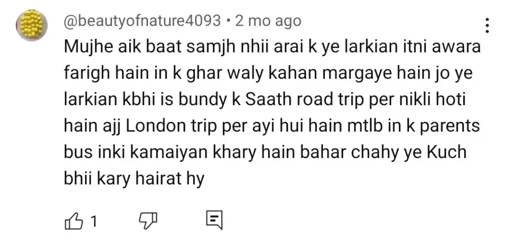 سیہر خان اور زینب شبیر تعطیل کے ساتھ اسامہ خان کے ساتھ جانچ پڑتال