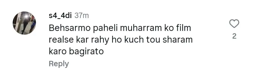 سردار جی 3 نے پاکستان میں رہائی کے لئے کلیئر کیا