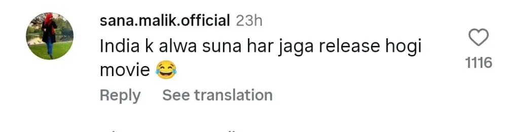 سردار جی 3 نے پاکستان میں رہائی کے لئے کلیئر کیا