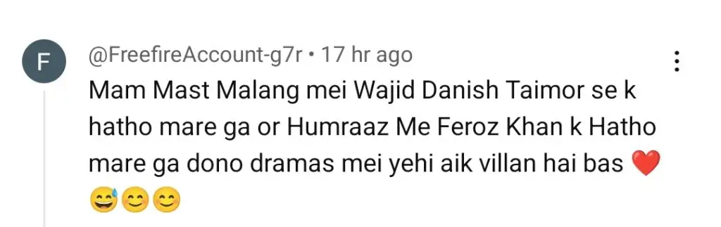 مان مست مالنگ کا آخری واقعہ - ناظرین کی پیش گوئیاں