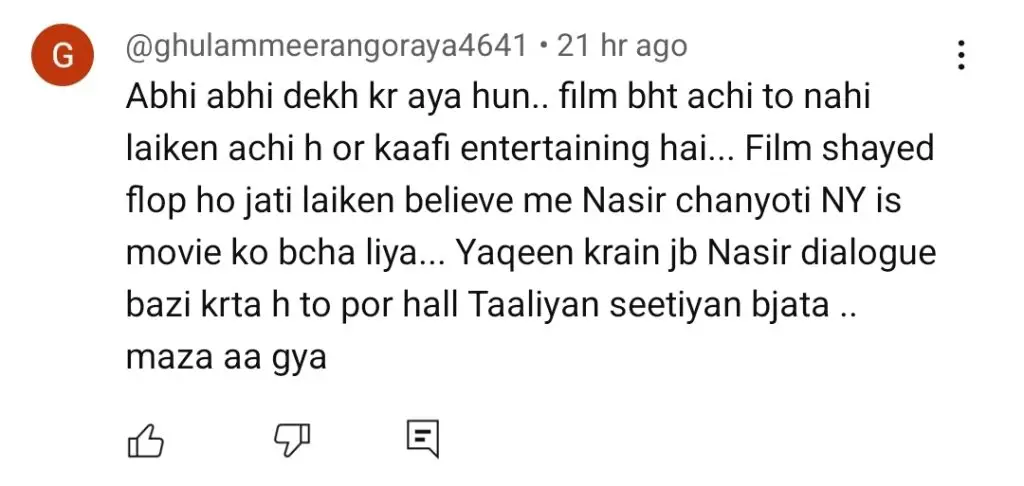 سردار جی 3 کا جائزہ پاکستانی پبلک کے ذریعہ