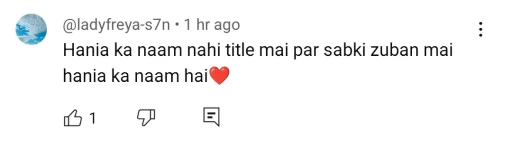 سردار جی 3 گانا بہانا جس میں ہنیا عامر اور دلجیت دوسنجھ شامل ہیں
