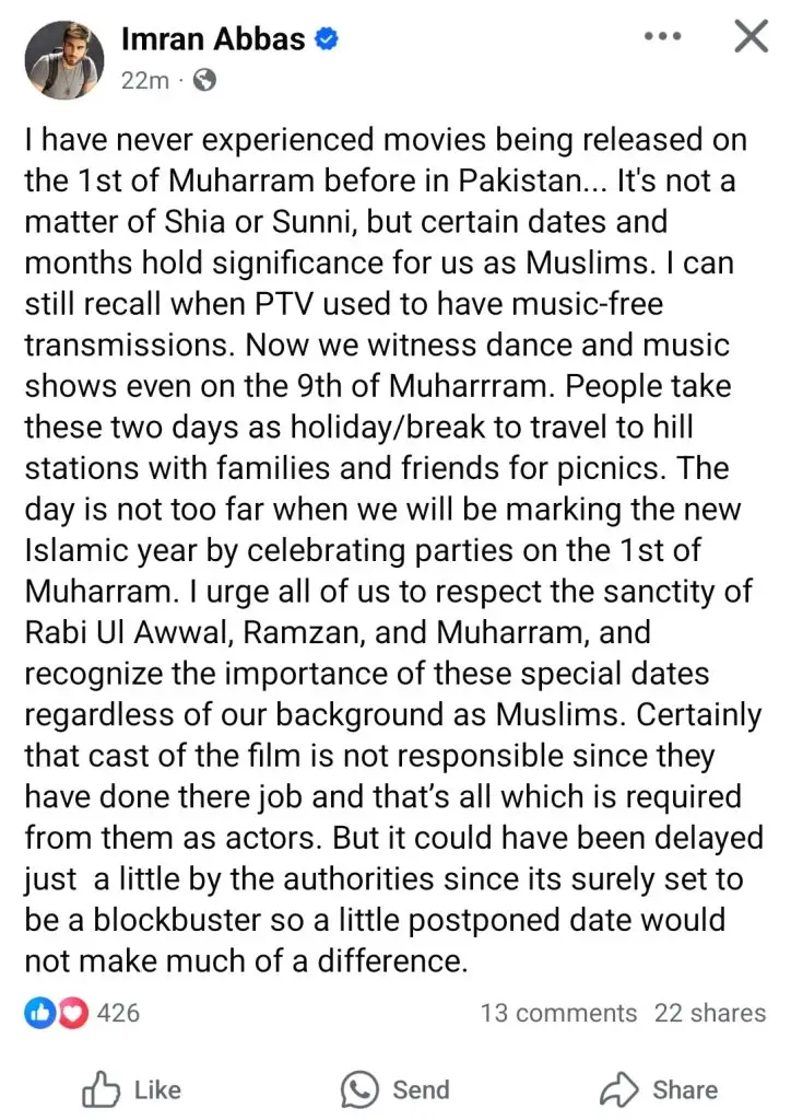 عمرران عباس نے محرم یکم پر سردار جی 3 کی رہائی سے پریشان
