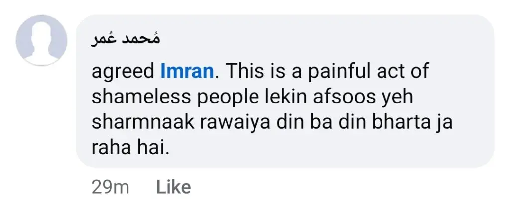 عمرران عباس نے محرم یکم پر سردار جی 3 کی رہائی سے پریشان