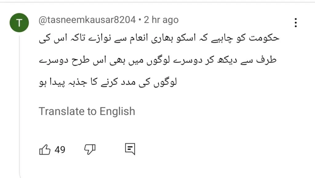 پاکستانی سلامی مقامی ہیرو جنہوں نے سوات کے سانحے میں جانیں بچائیں