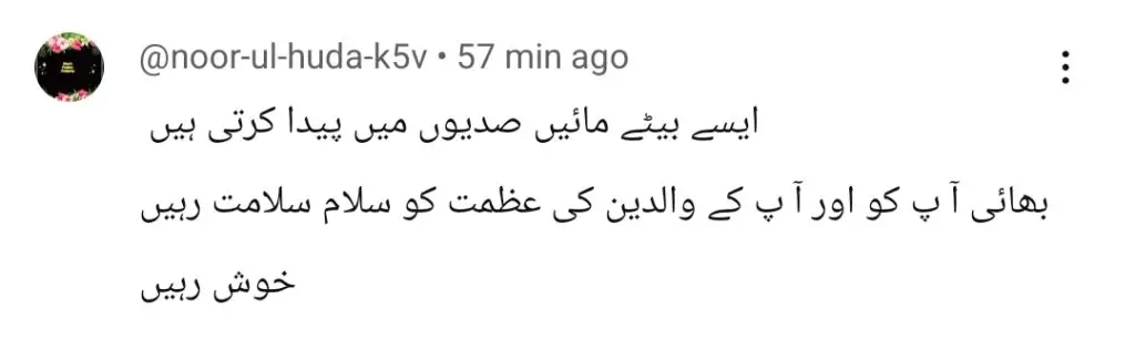 پاکستانی سلامی مقامی ہیرو جنہوں نے سوات کے سانحے میں جانیں بچائیں