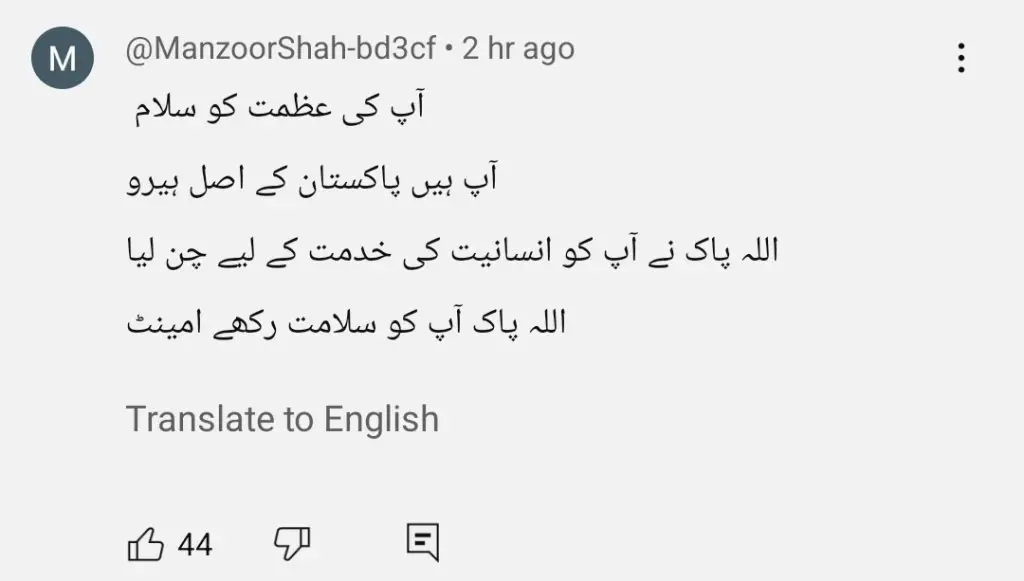 پاکستانی سلامی مقامی ہیرو جنہوں نے سوات کے سانحے میں جانیں بچائیں