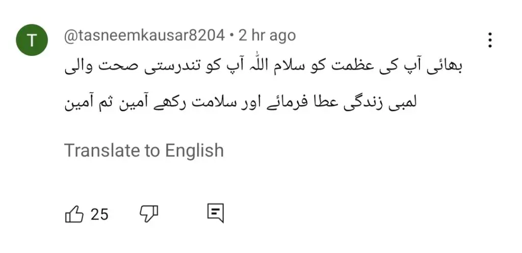 پاکستانی سلامی مقامی ہیرو جنہوں نے سوات کے سانحے میں جانیں بچائیں