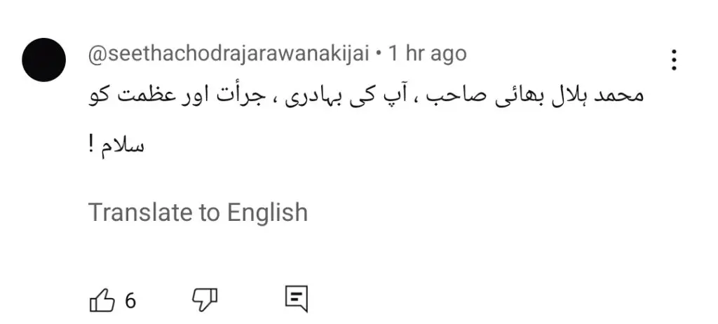 پاکستانی سلامی مقامی ہیرو جنہوں نے سوات کے سانحے میں جانیں بچائیں