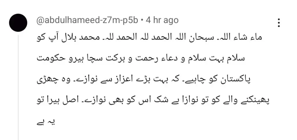 پاکستانی سلامی مقامی ہیرو جنہوں نے سوات کے سانحے میں جانیں بچائیں