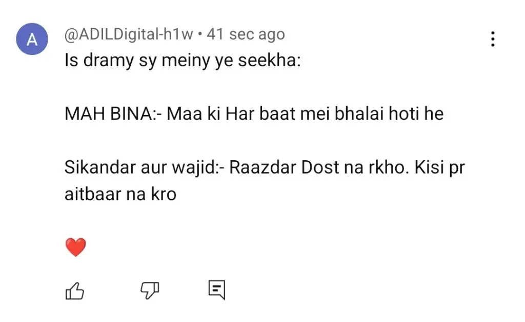 مان مست مالنگ نے آخری واقعہ عوامی رد عمل