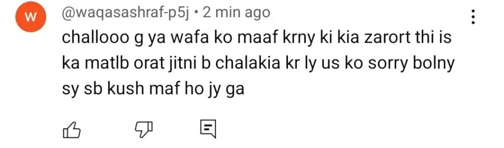 مان مست مالنگ نے آخری واقعہ عوامی رد عمل