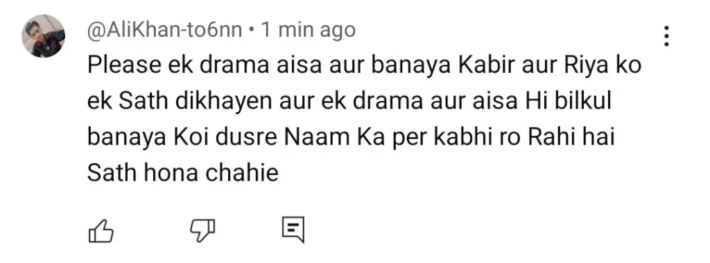 مان مست مالنگ نے آخری واقعہ عوامی رد عمل