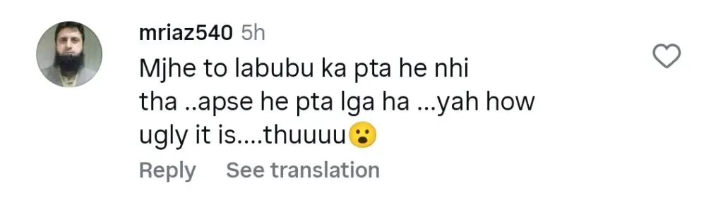 میشی خان نے لیبوبو گڑیا کے رجحان کو پکارا