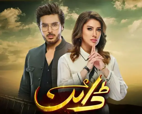 ڈائریکٹر موسادک ملک پر اس نے کس طرح ڈیان کو پھانسی دی ہوگی
