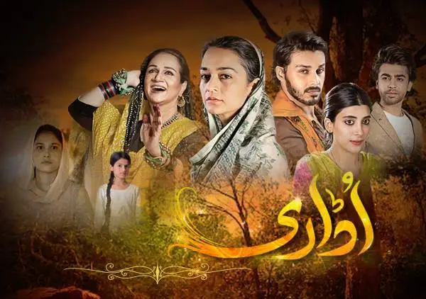 مان مست مالنگ بمقابلہ اداری - سچائی سنسر ، کوڑے دان کا جشن منایا گیا