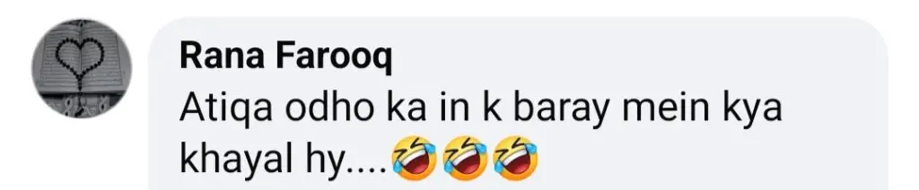 فیصل رحمان کی شارٹلیس تصویر کو مضحکہ خیز ردعمل ملتا ہے