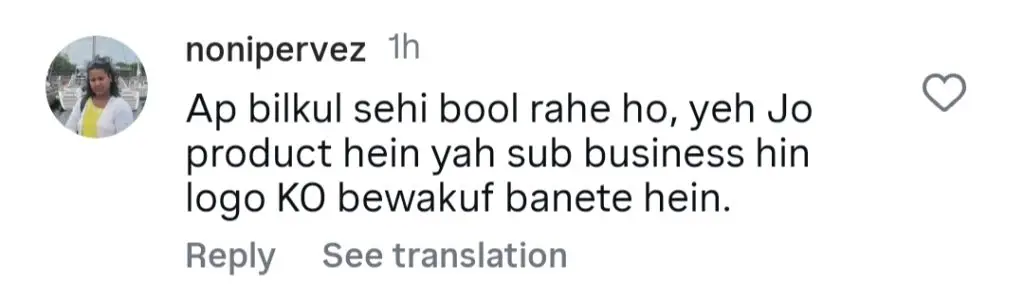 لوگوں کو کاسمیٹک طریقہ کار حاصل کرنے کے لئے میشی خان کا مشورہ
