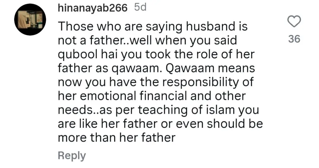 نادیہ جمیل کے حالیہ بیان میں ملے جلے ردعمل ملتے ہیں
