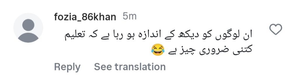 امبی شادی کے موازنہ پر ربییکا خان اور حسین ٹیرین