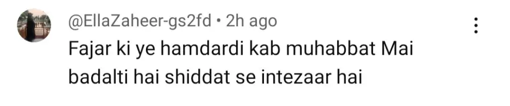 شیر واقعہ 14 - شیر اور فجر کی کیمسٹی شائقین کو پسند کرتے ہیں