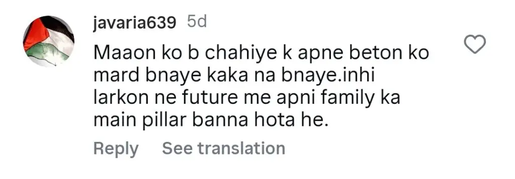 نادیہ جمیل کے حالیہ بیان میں ملے جلے ردعمل ملتے ہیں