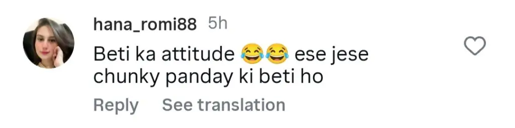 مداحوں نے حالیہ پیشی میں ندہ یاسیر کی بیٹی سے سوال کیا