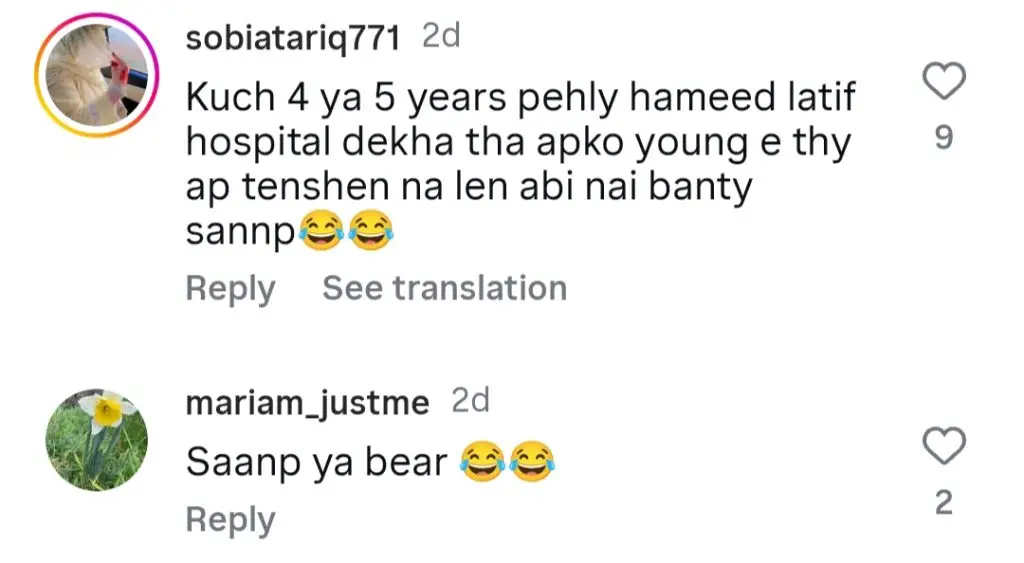 فیصل رحمان کی شارٹلیس تصویر کو مضحکہ خیز ردعمل ملتا ہے