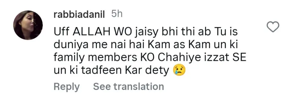 انٹرنیٹ ہمیرا اسغر کے خاندانی رد عمل سے خوفزدہ ہے