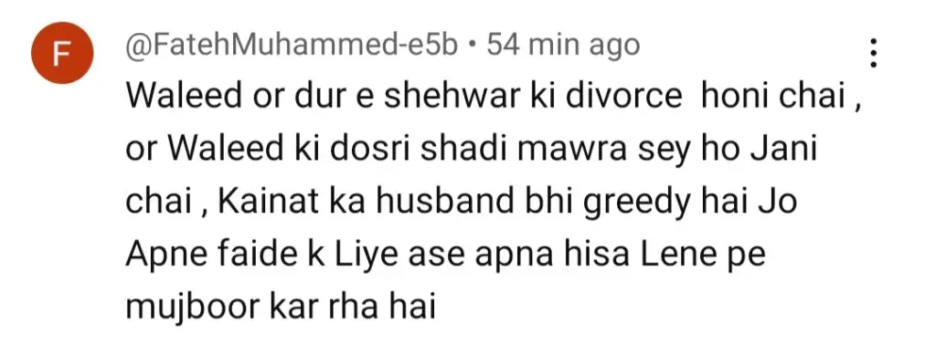 کیاناری قسط 31 - شائقین ڈورشیہور کو سزا دینا چاہتے ہیں