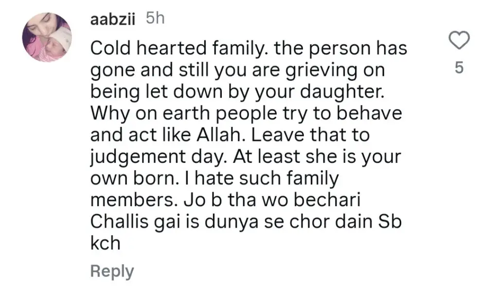 انٹرنیٹ ہمیرا اسغر کے خاندانی رد عمل سے خوفزدہ ہے